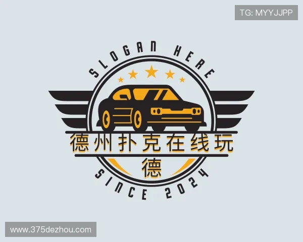 洞察德州扑克在线玩